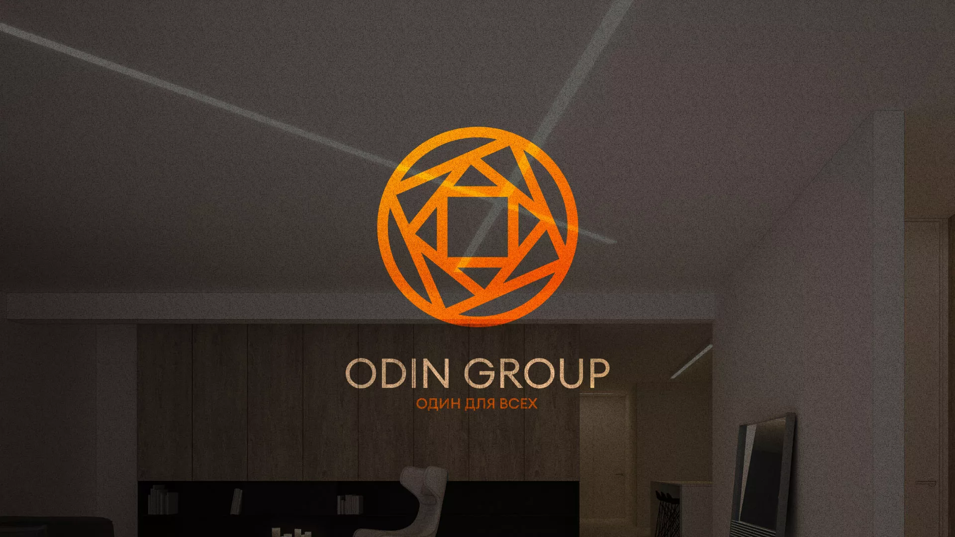 Разработка сайта в Щучье для компании «ODIN GROUP» по установке натяжных потолков